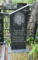  Makarov_D_A_могила.jpg