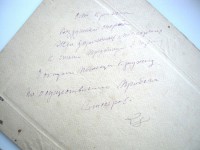  Когда Буденный был в Красноярске в январе 1927г,ему показали фото глиссера. 1.jpg