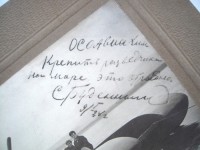  Когда Буденный был в Красноярске в январе 1927г,ему показали фото глиссера. 2.jpg