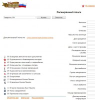  запрос Заварзин.jpg