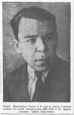  1937-03-41.jpg