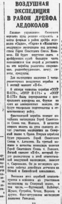  1938-01-19.jpg