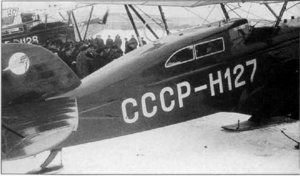  Н128 Р5 (2).jpg