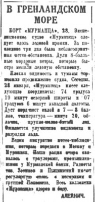  1938-01-64.jpg