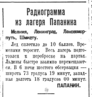 1938-02-42.jpg