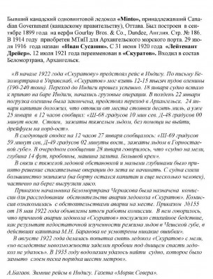  N1 - 0012 Скуратов.jpg