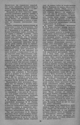  ЛС-4 Державин - 0004.jpg
