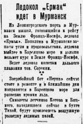  1938-05-16.jpg