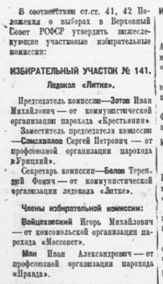  1938-05-20.jpg