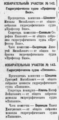  1938-05-21.jpg