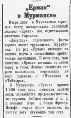  1938-05-35.jpg