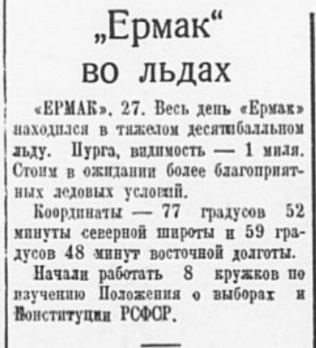 1938-05-47.jpg