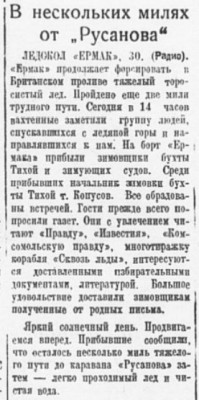  1938-06-01.jpg