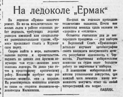  1938-06-01-03.jpg