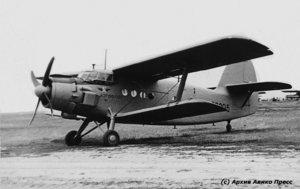  An-6-7-3.jpg