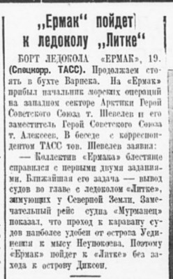  1938-06-01-113.jpg