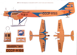  Н166 ПС7 (10).jpg