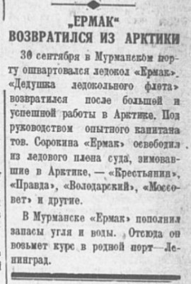  1938-09-57.jpg
