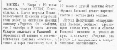  1938-10-1-01.jpg