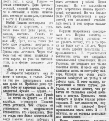  1938-11-12.jpg