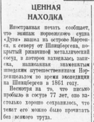  1938-11-34.jpg