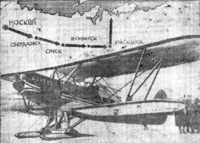  Советская Сибирь, 1935, № 044 (1935-02-28) Маршрут.jpg