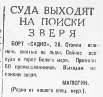 1936-03-01-01.jpg