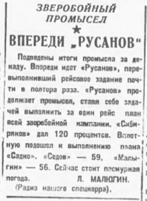  1936-03-06.jpg