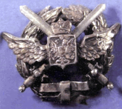 Знак-Гатчина1914.gif