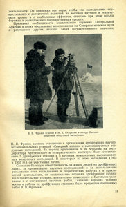  ВВФ-9.jpg