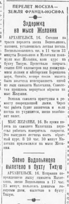  1936-04-01-17.jpg