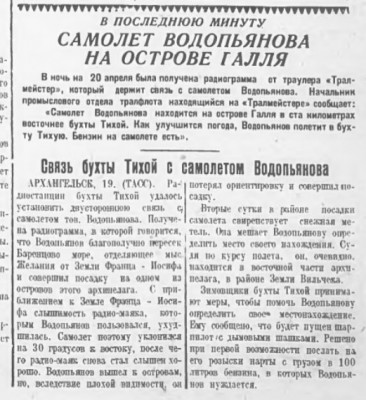  1936-04-01-24.jpg