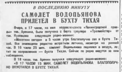  1936-04-01-25.jpg