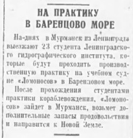 1936-06-03.jpg