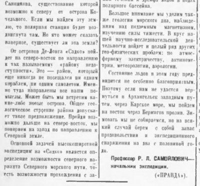  1936-07-12.jpg