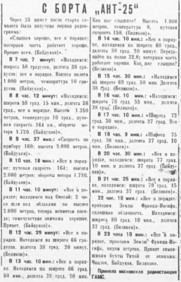  1936-07-59.jpg