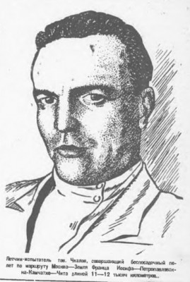  1936-07-63.jpg
