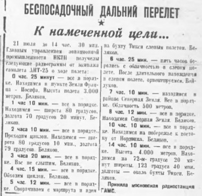  1936-07-64.jpg