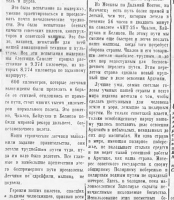  1936-07-70.jpg