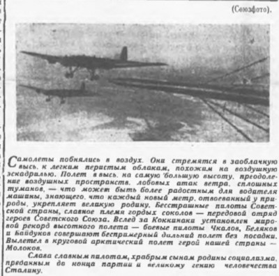  1936-07-73.jpg