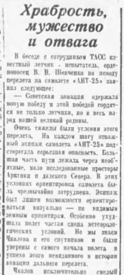  1936-07-74.jpg