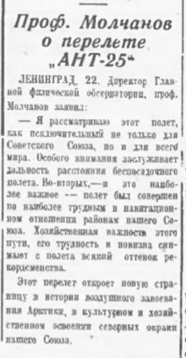  1936-07-76.jpg