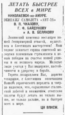  1936-07-89.jpg