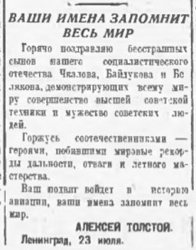 1936-07-91.jpg