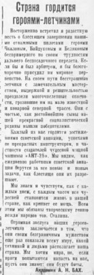  1936-07-92.jpg