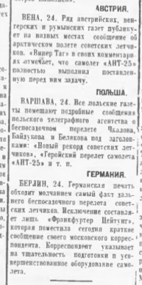  1936-07-102.jpg