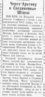  1936-07-103.jpg