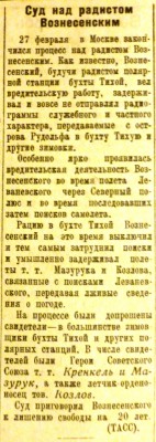  НВ 3.03.1941.JPG