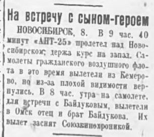 1936-08-35.jpg