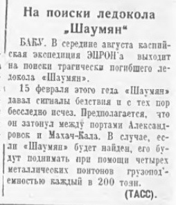 1936-08-38.jpg